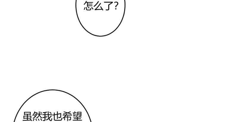 我有你就够了(1/2)-第60话