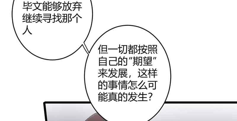 我有你就够了(1/2)-第60话