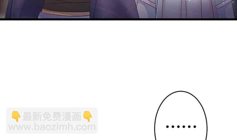 我有你就够了(1/2)-第60话