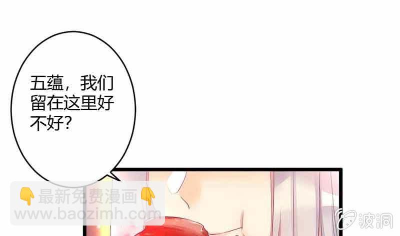 我有你就够了(1/2)-第60话