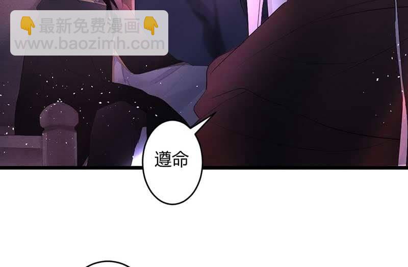 望天吼，到！(1/2)-第62话