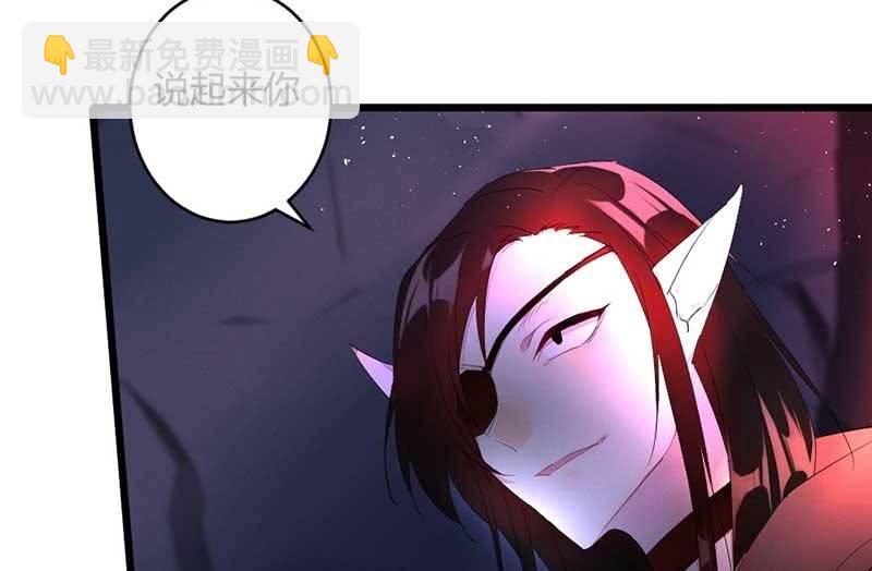望天吼，到！(1/2)-第62话