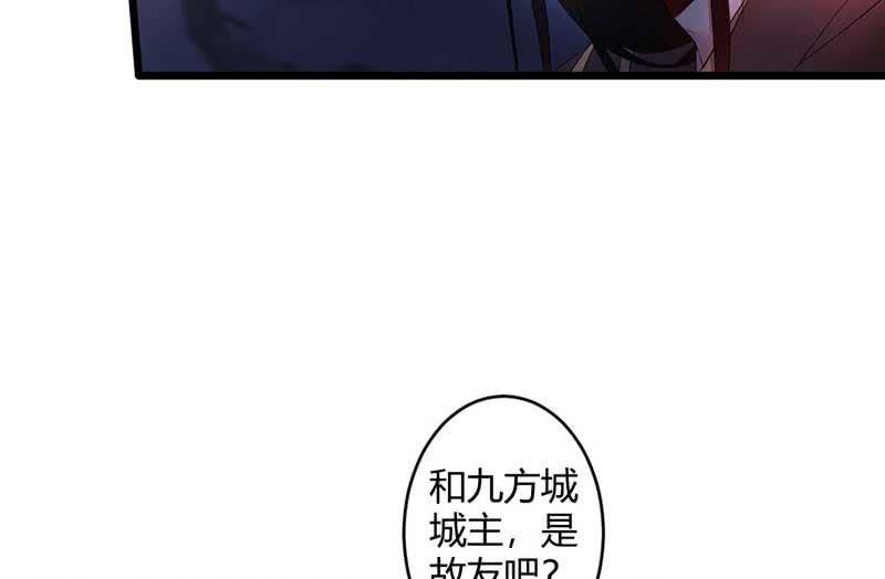 望天吼，到！(1/2)-第62话