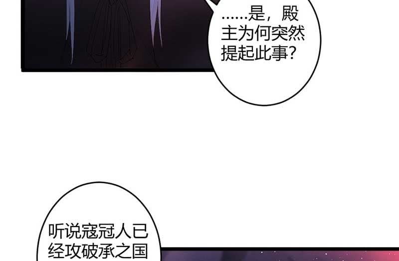 望天吼，到！(1/2)-第62话