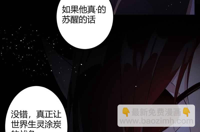 望天吼，到！(1/2)-第62话