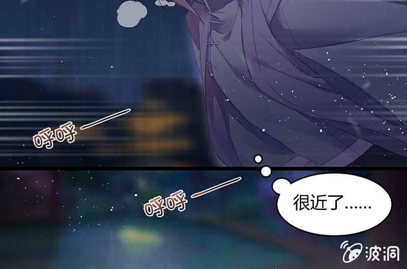 望天吼，到！(1/2)-第62话