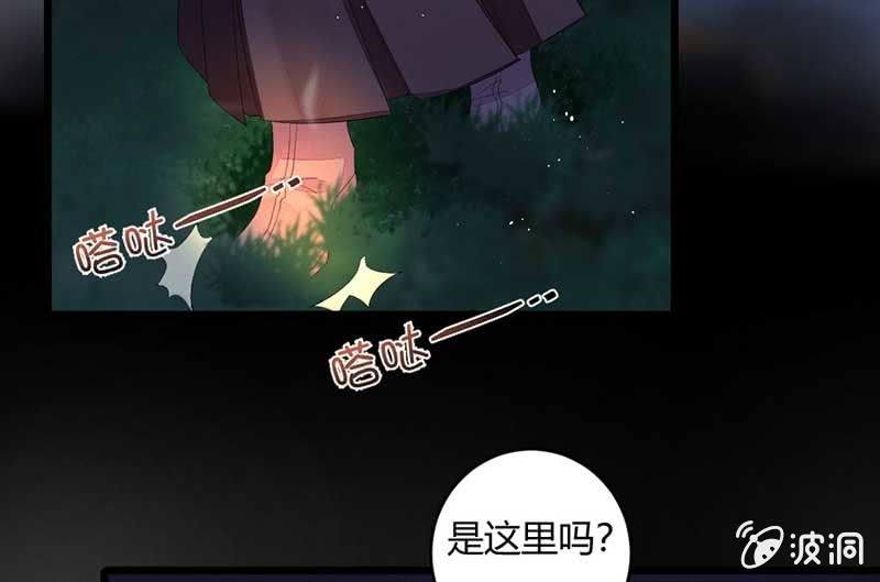 望天吼，到！(1/2)-第62话