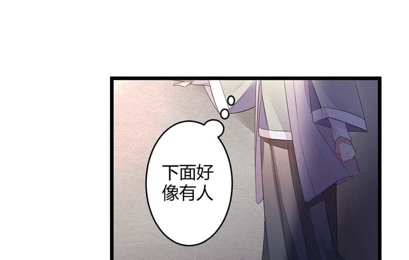 望天吼，到！(1/2)-第62话