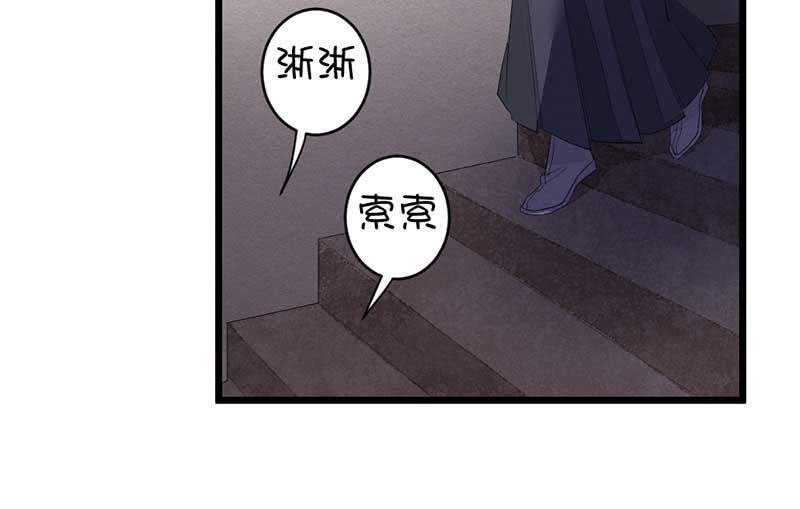 望天吼，到！(1/2)-第62话