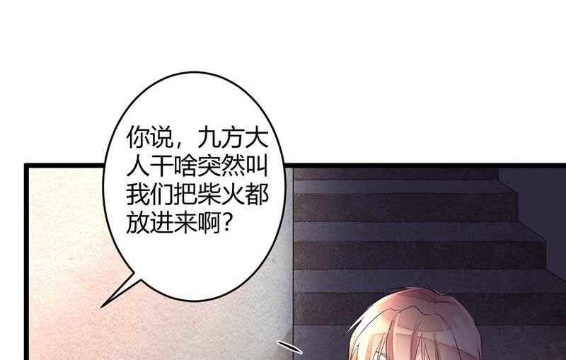 望天吼，到！(1/2)-第62话