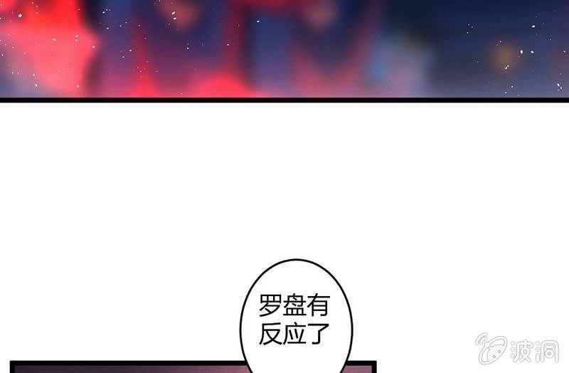 望天吼，到！(1/2)-第62话