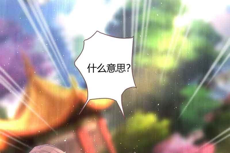真的认真了吗？(1/2)-第64话