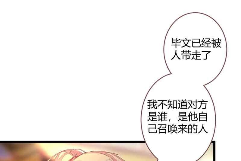 真的认真了吗？(1/2)-第64话