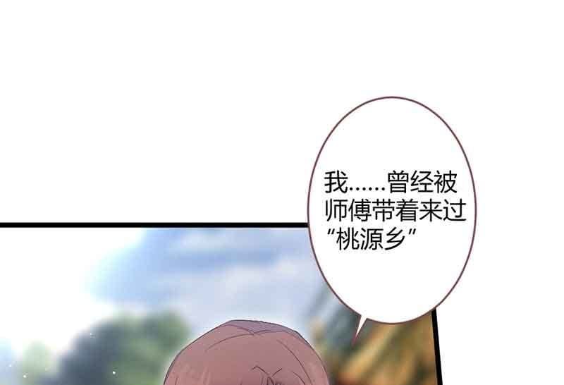 真的认真了吗？(1/2)-第64话