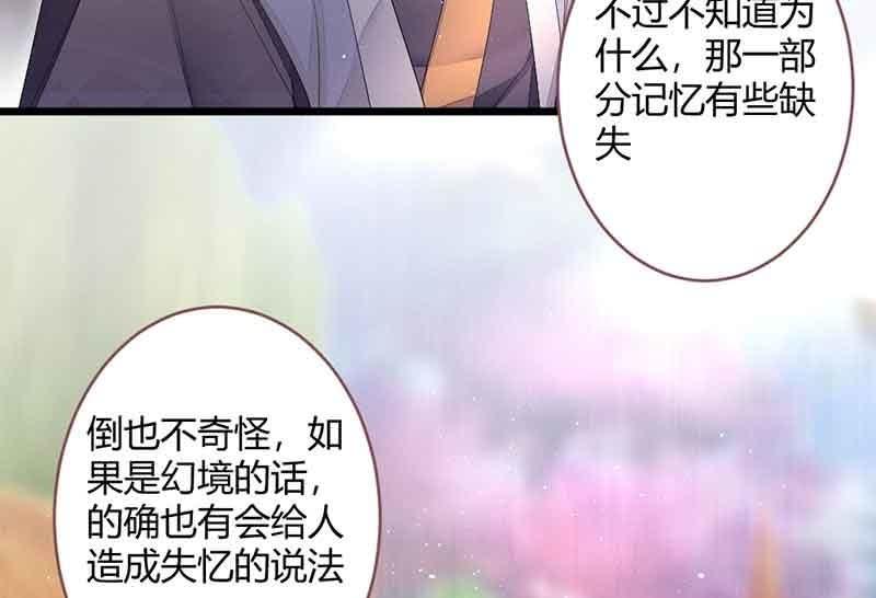 真的认真了吗？(1/2)-第64话