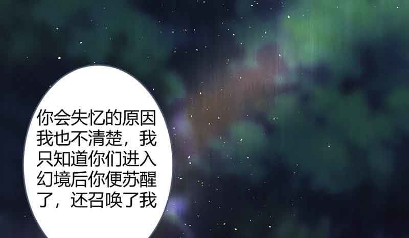 我叫你放开我！(1/2)-第66话