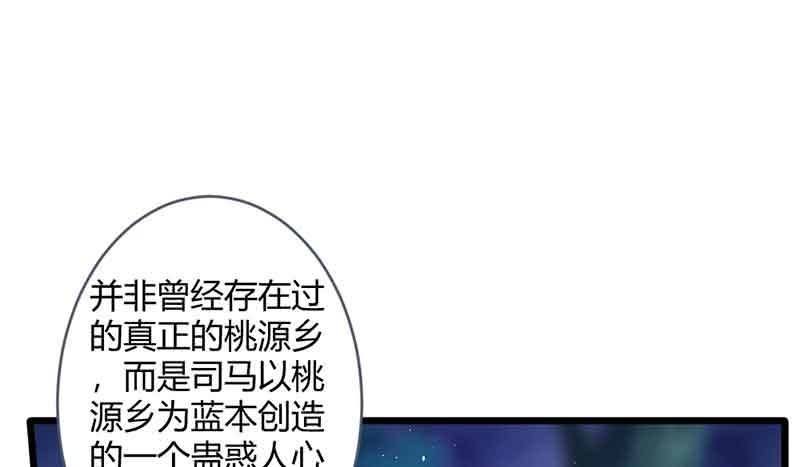 我叫你放开我！(1/2)-第66话