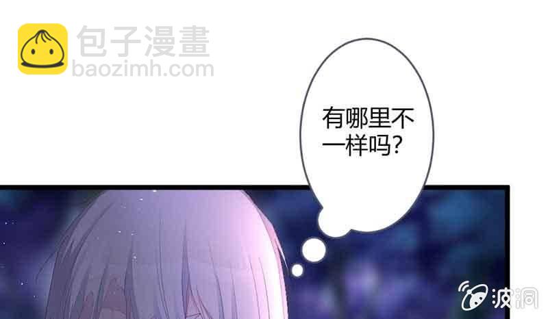 我叫你放开我！(1/2)-第66话