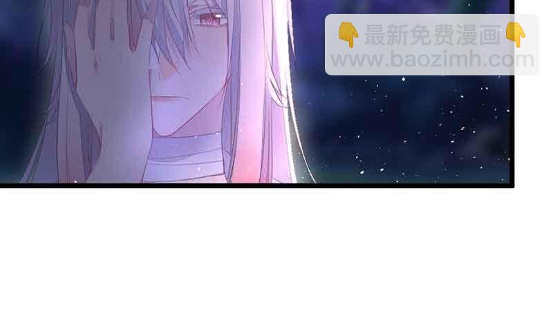 我叫你放开我！(1/2)-第66话