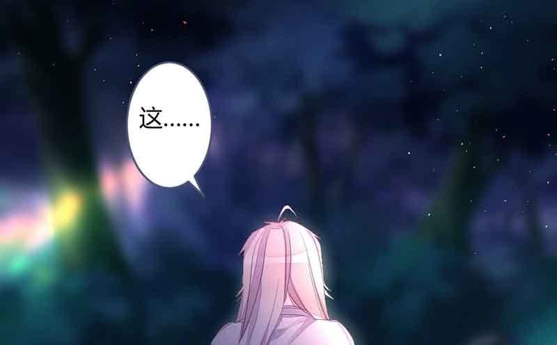 我叫你放开我！(1/2)-第66话