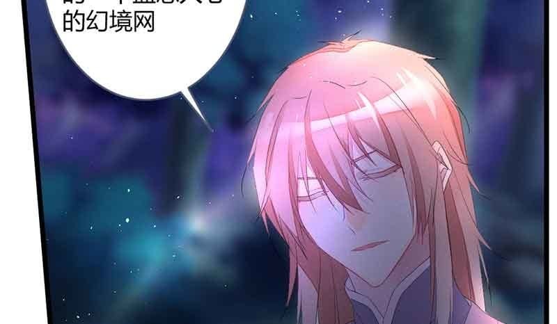 我叫你放开我！(1/2)-第66话