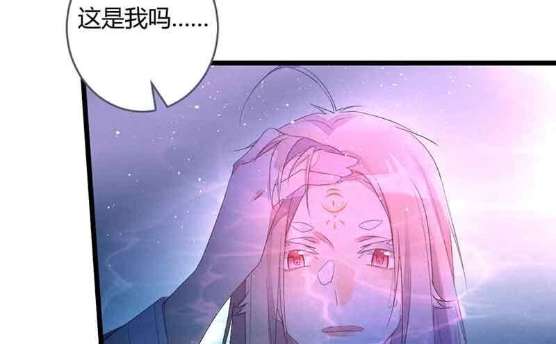 我叫你放开我！(1/2)-第66话