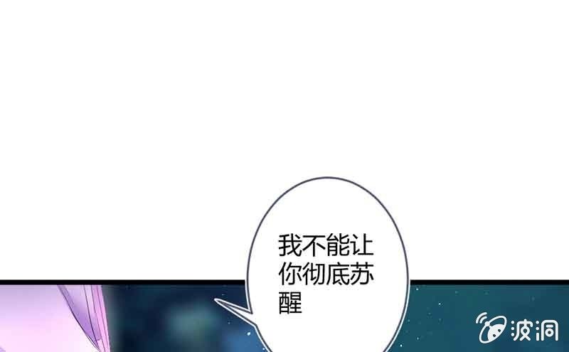 我叫你放开我！(1/2)-第66话