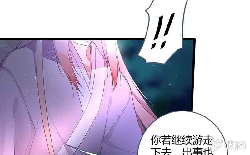 我叫你放开我！(1/2)-第66话
