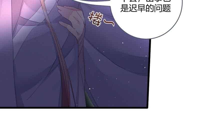 我叫你放开我！(1/2)-第66话