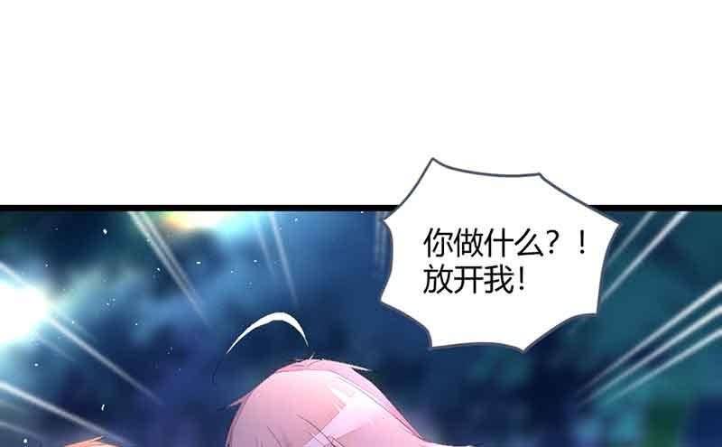 我叫你放开我！(1/2)-第66话