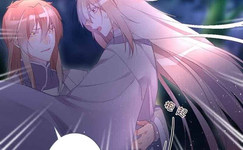 我叫你放开我！(1/2)-第66话