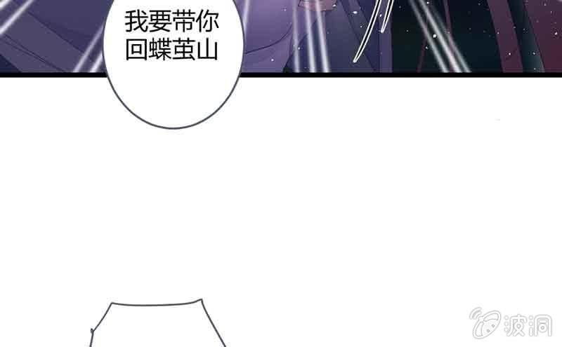 我叫你放开我！(1/2)-第66话