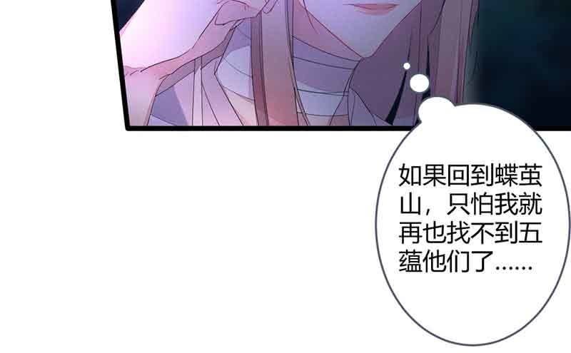 我叫你放开我！(1/2)-第66话