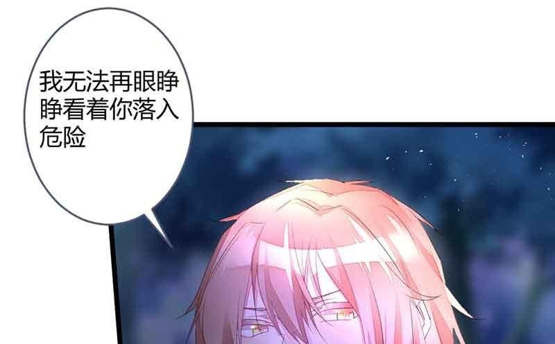 我叫你放开我！(1/2)-第66话