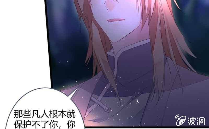 我叫你放开我！(1/2)-第66话