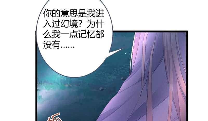 我叫你放开我！(1/2)-第66话
