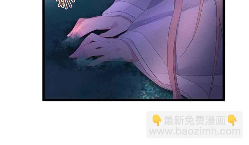 我叫你放开我！(1/2)-第66话