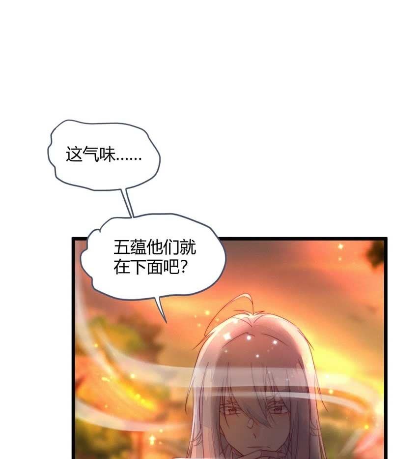 你杀不了我的-第68话