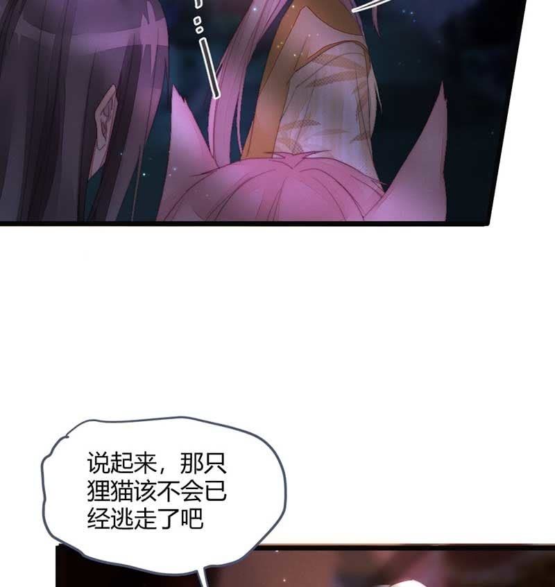 你杀不了我的-第68话