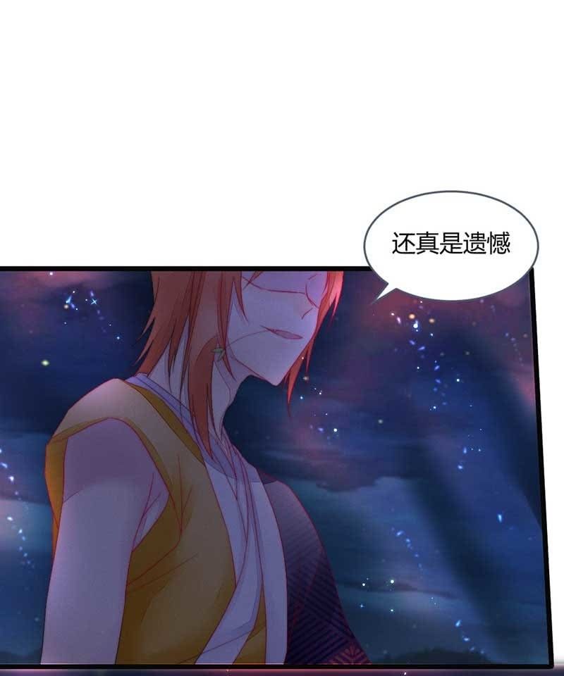 你杀不了我的-第68话