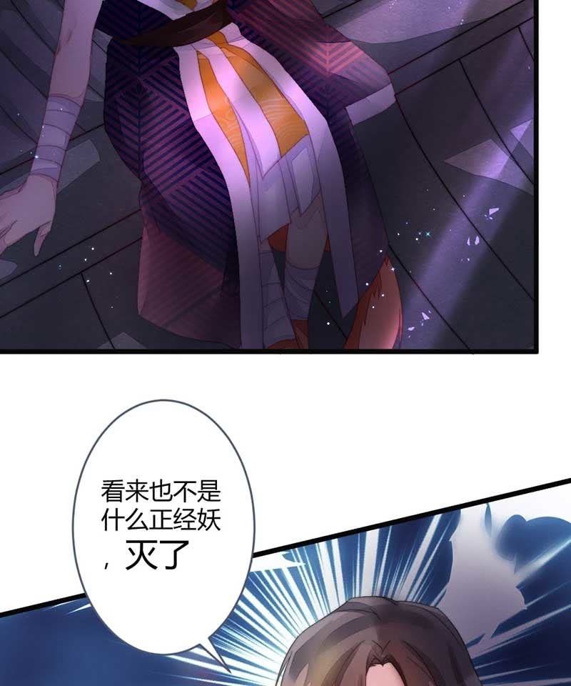 你杀不了我的-第68话