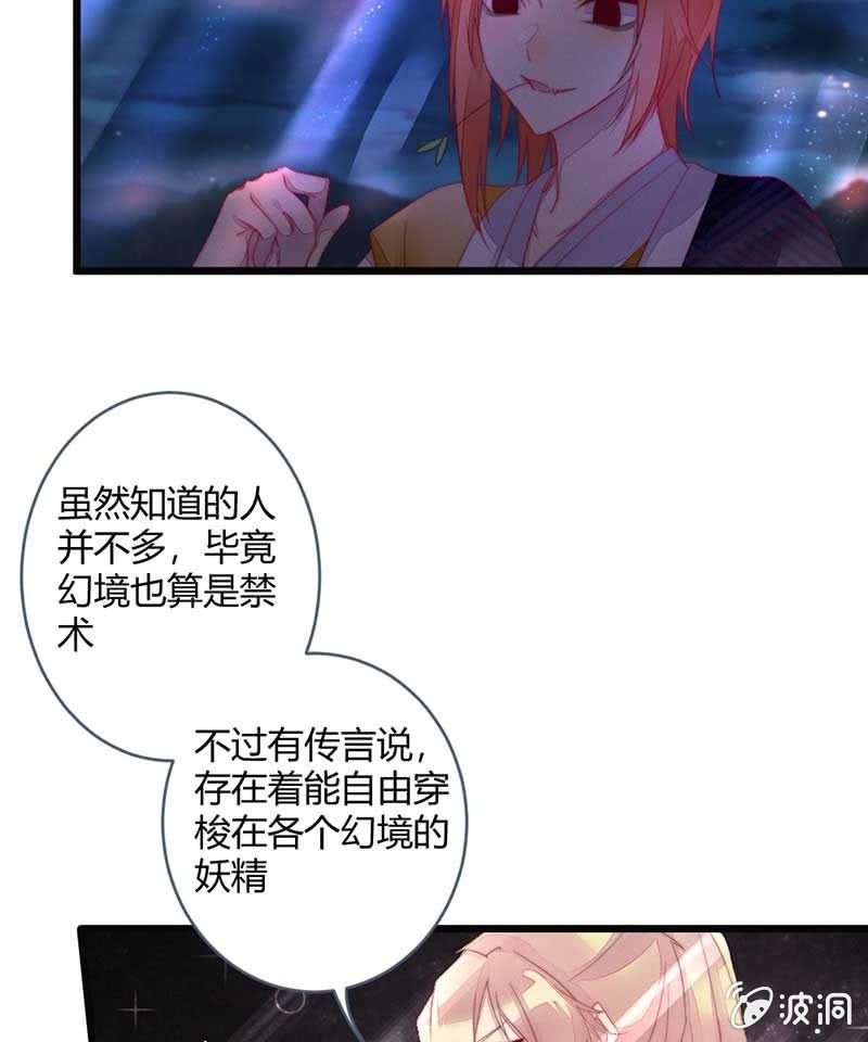 你杀不了我的-第68话