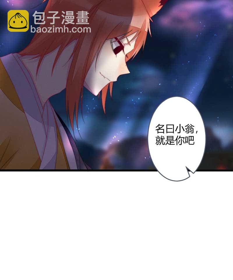 你杀不了我的-第68话