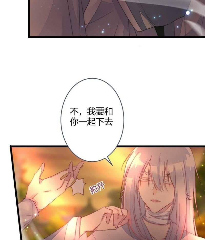 你杀不了我的-第68话