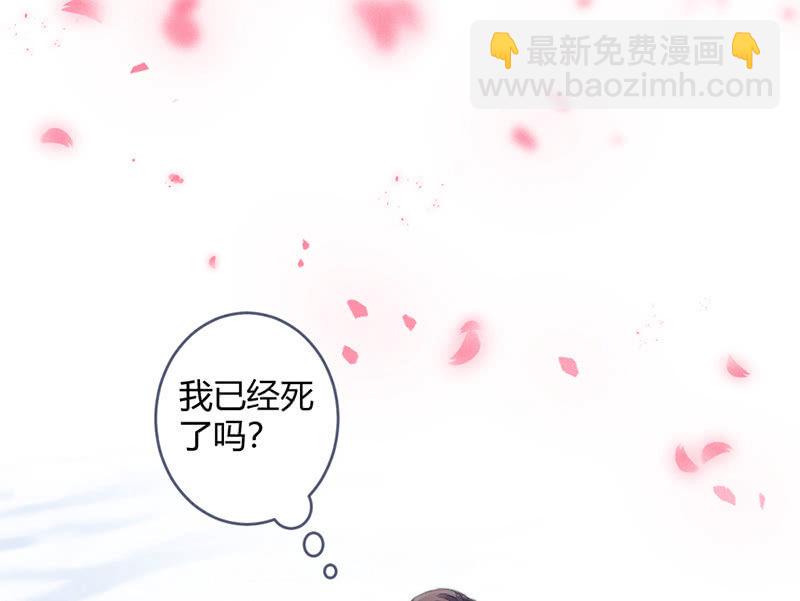 我这是死了吗？(1/2)-第70话