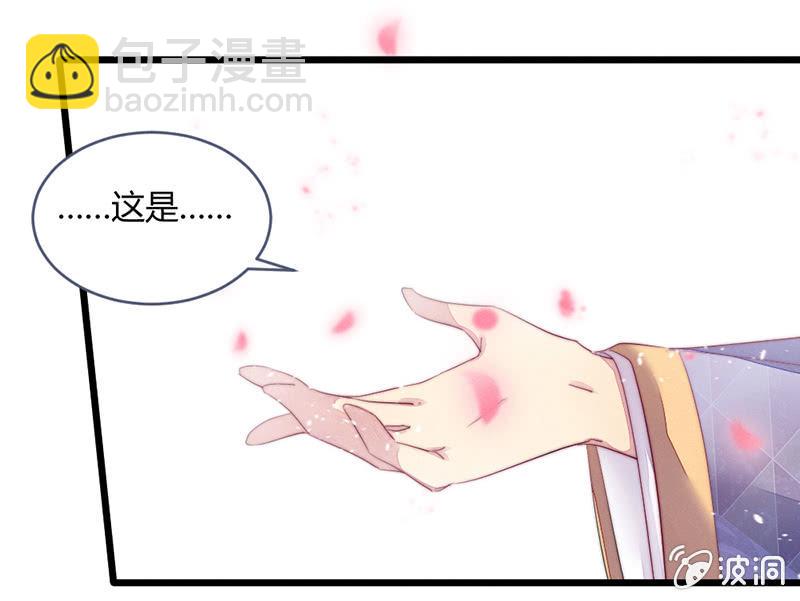 我这是死了吗？(1/2)-第70话