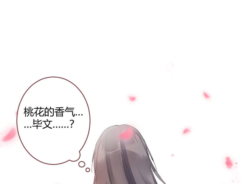 我这是死了吗？(1/2)-第70话