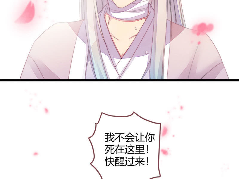我这是死了吗？(1/2)-第70话