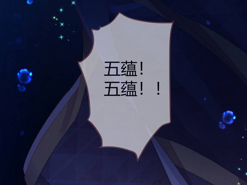 我这是死了吗？(1/2)-第70话