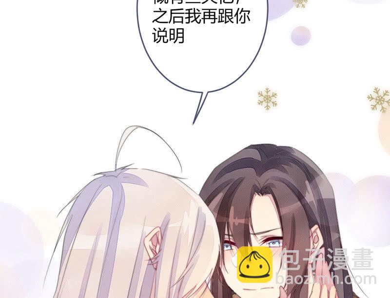我这是死了吗？(1/2)-第70话